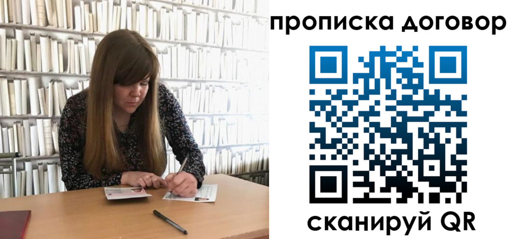 прописка паспорт в Камне-на-Оби